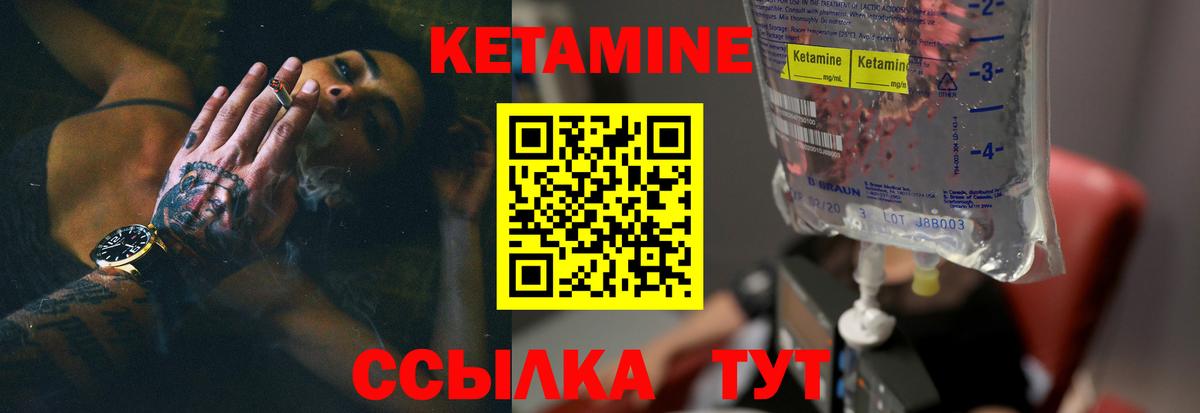 даркнет какой сайт  КЕТАМИН VHQ  Вход с VPN  Звенигород 