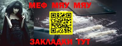 2c-b Краснокаменск