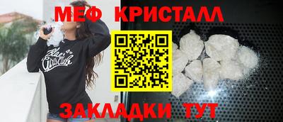 мяу мяу мука Краснодар