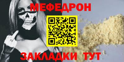 стафф Краснознаменск