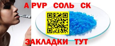 стафф Краснознаменск