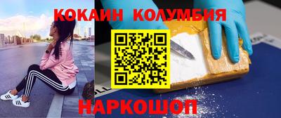 стафф Краснознаменск