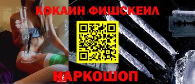 мяу мяу мука Краснодар