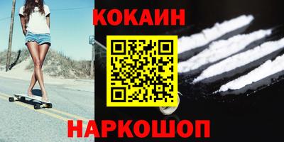 мяу мяу мука Краснодар