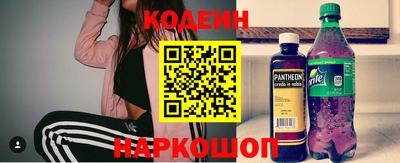 мяу мяу мука Краснодар