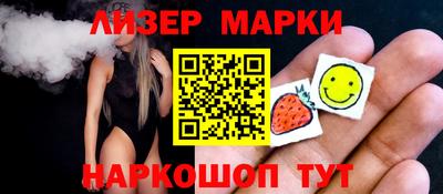 стафф Краснознаменск