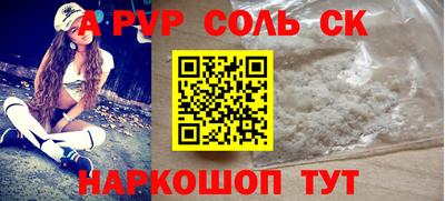 мяу мяу мука Краснодар