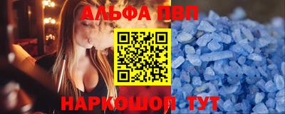 стафф Краснознаменск