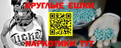 мяу мяу мука Краснодар