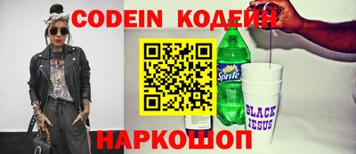 стафф Краснознаменск