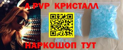 2c-b Краснокаменск