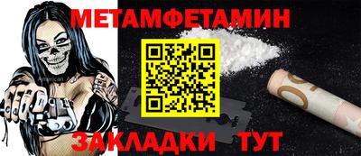 мяу мяу мука Краснодар