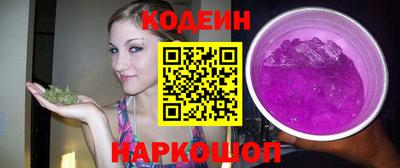 мяу мяу мука Краснодар