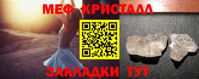 2c-b Краснокаменск