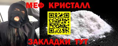 2c-b Краснокаменск