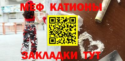 стафф Краснознаменск