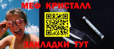 стафф Краснознаменск