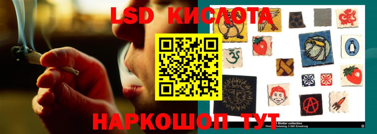 Лсд 25 экстази ecstasy  Вход с VPN  ЛСД экстази ecstasy  Звенигород 