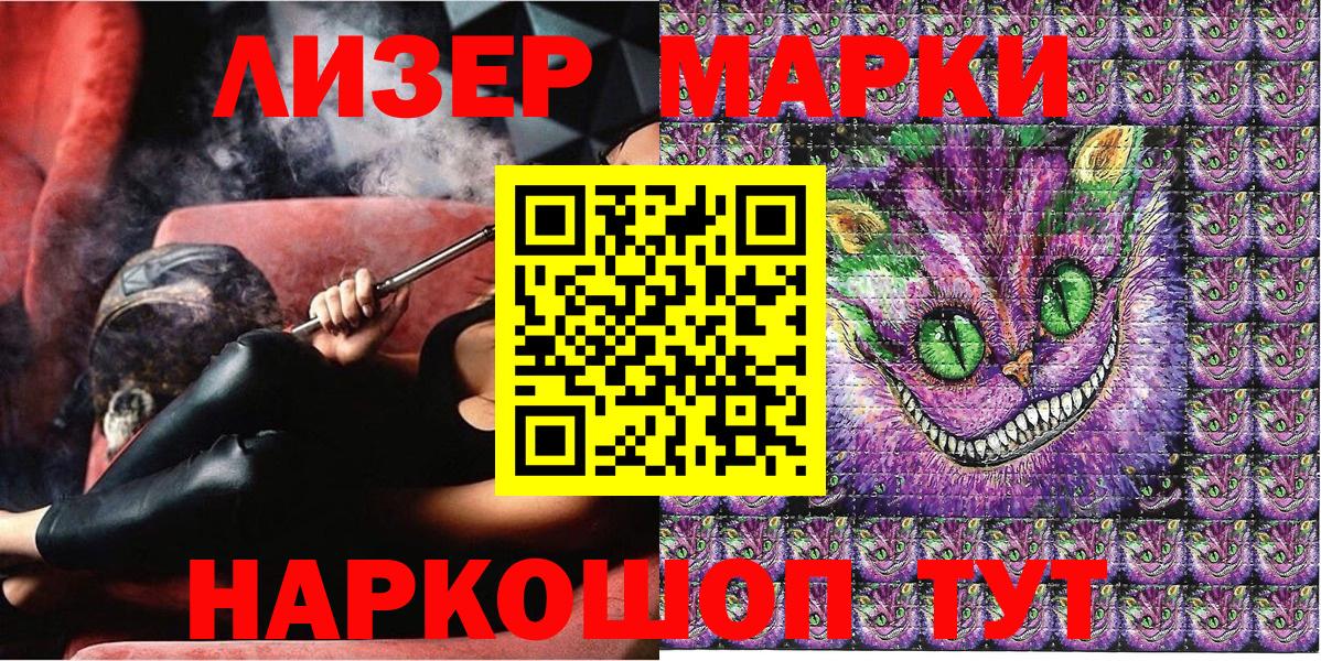 Марки N-bome  хочу   Звенигород  Марки NBOMe 1,5мг  Вход с VPN 