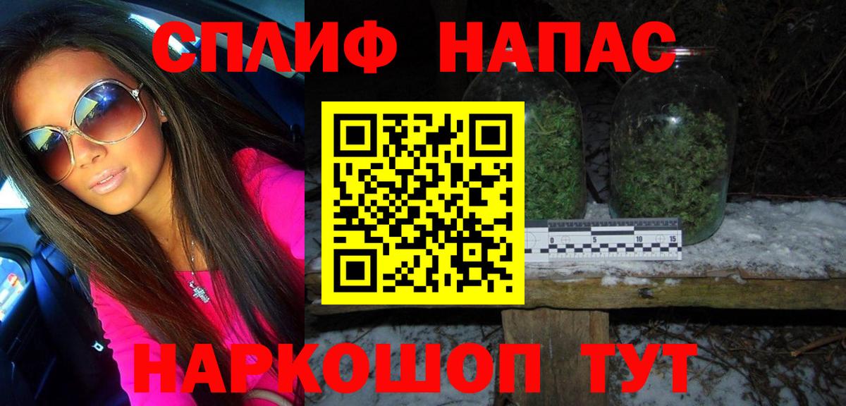 Звенигород  Канабис сатива  Бошки Шишки планчик  МАРИХУАНА тримм  Вход с VPN 